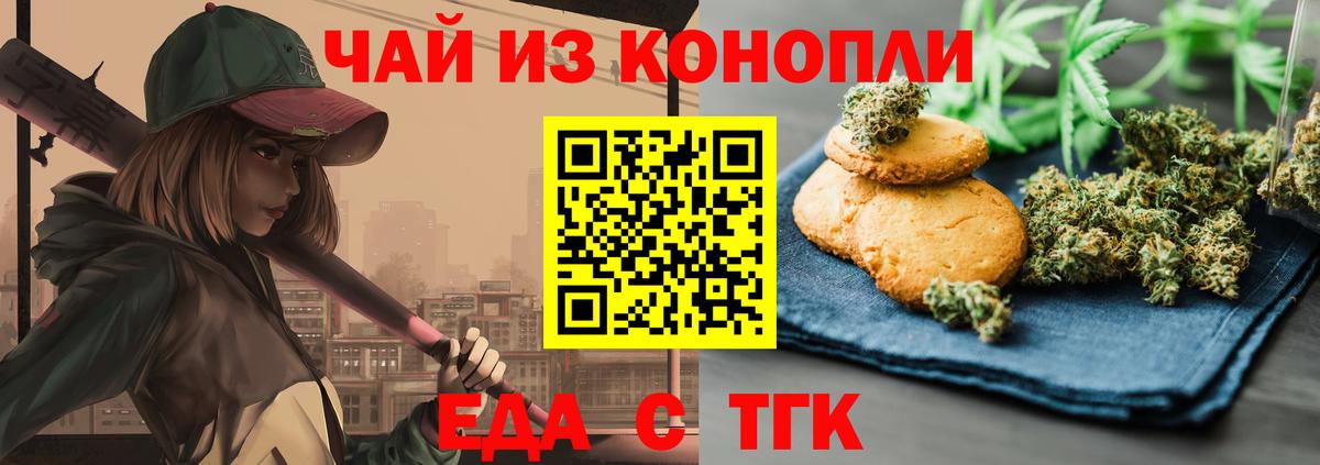 Кокаин  Магадан  Каннабис  Мефедрон кристаллы  Вход с VPN  Как найти наркотики?  ГАШИШ  Alpha PVP СК кристаллы 