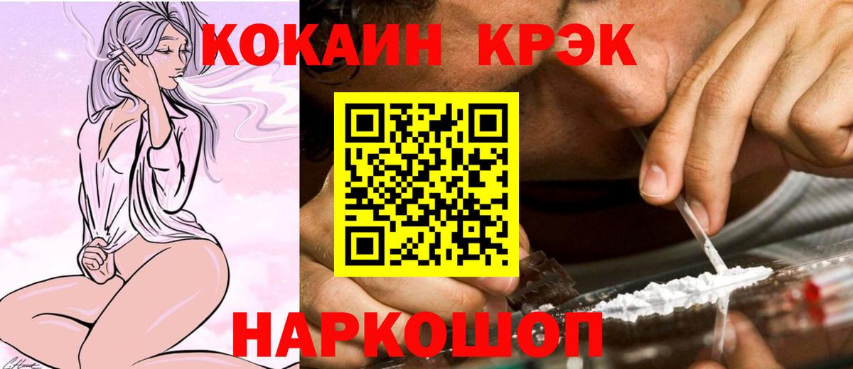 COCAIN 98% Магадан