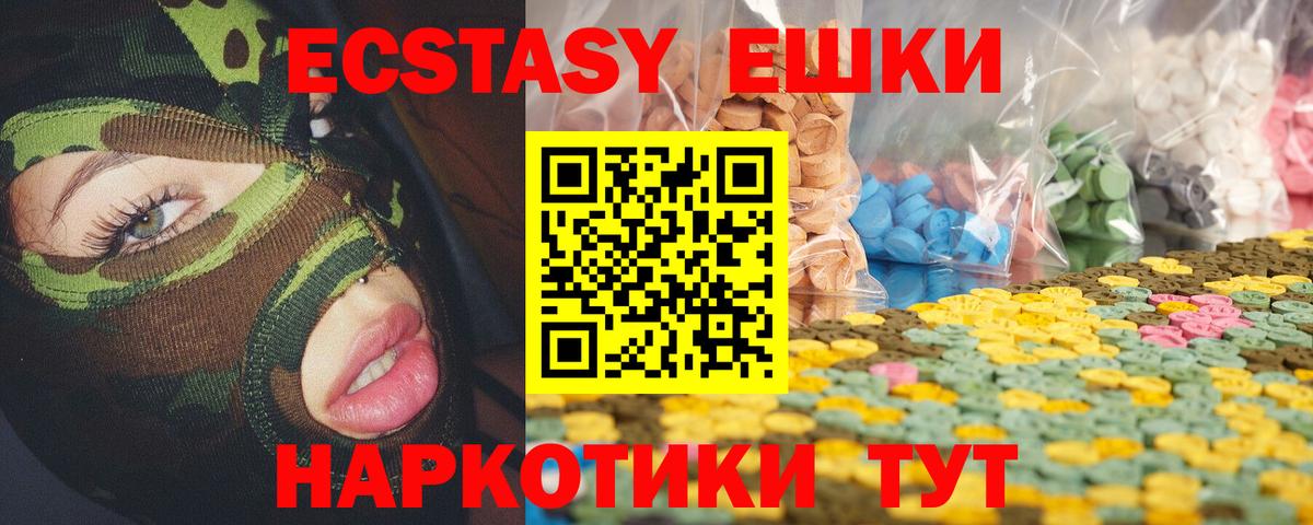 ЭКСТАЗИ mix Магадан