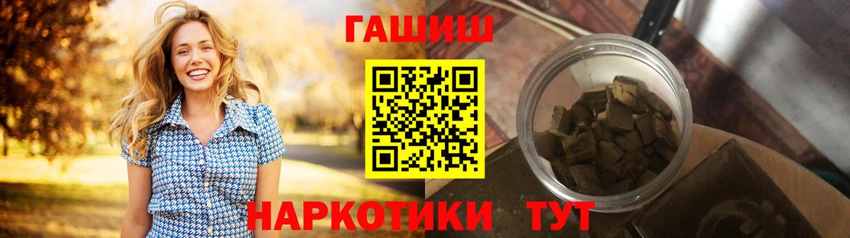купить   ГАШ  Вход с VPN  Магадан  ГАШ гарик  ГАШИШ Изолятор 