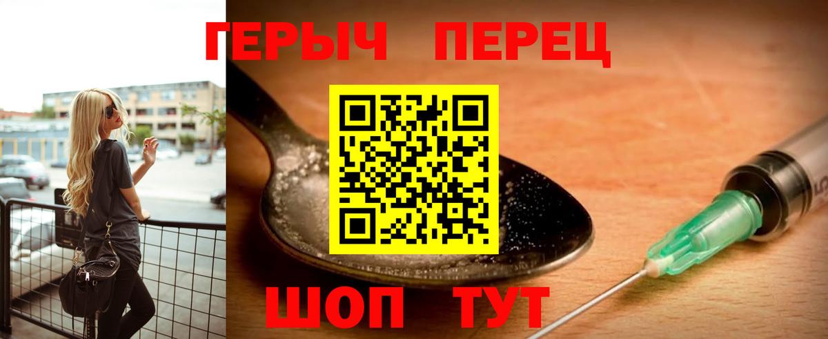 Магадан  Героин афганец  Вход с VPN 