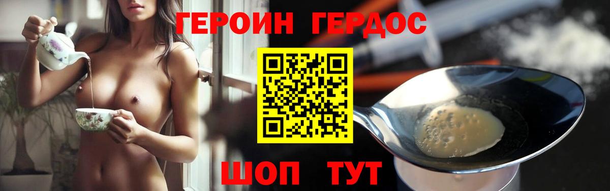 Амфетамин Магадан