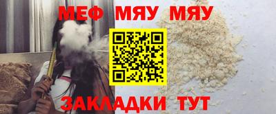 винт Донецк