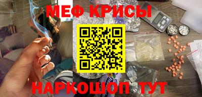 винт Донецк