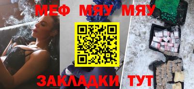 круглые Заводоуковск