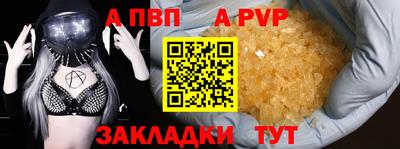 марки nbome Заволжье