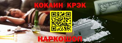 марки nbome Заволжье