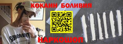 винт Донецк
