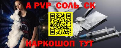 винт Донецк