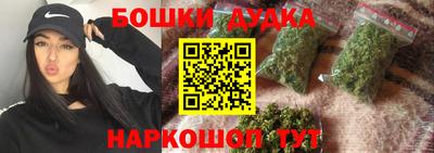 винт Донецк