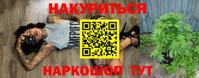 марки nbome Заволжье