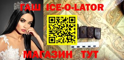 круглые Заводоуковск