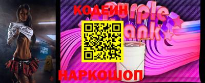 винт Донецк