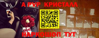 винт Донецк