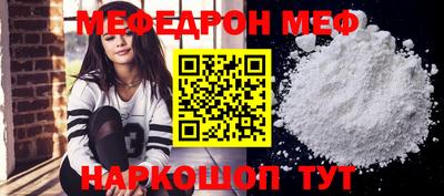 винт Донецк
