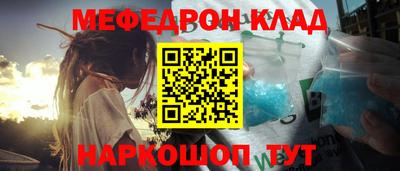 винт Донецк