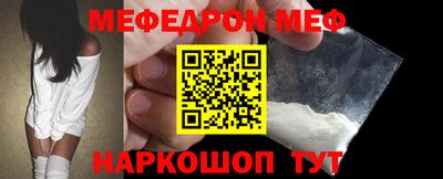 винт Донецк