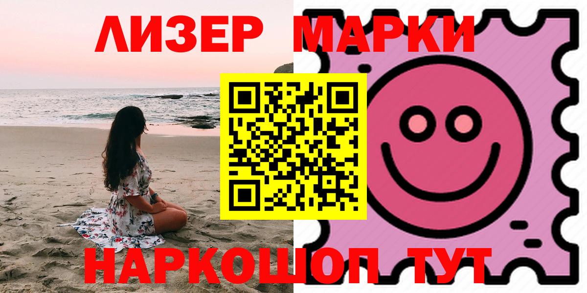 Лсд 25 экстази ecstasy  Лсд 25 экстази кислота  Лсд 25 экстази  Магадан  Вход с VPN 