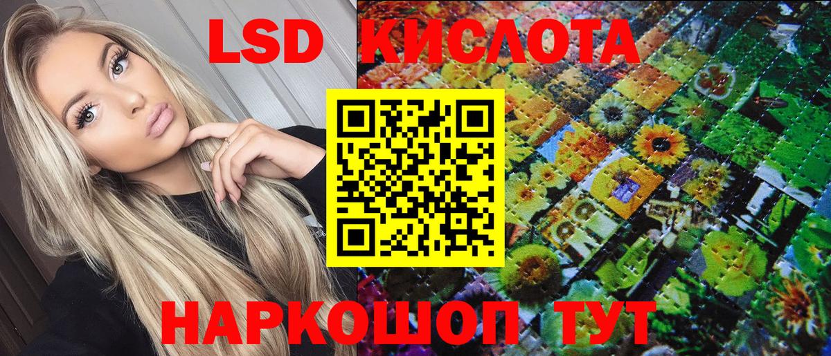 Магадан  Марки 25I-NBOMe  Вход с VPN  Наркотические марки 1500мкг 
