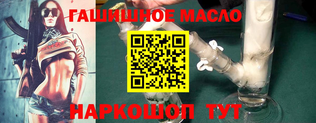 ТГК концентрат Магадан