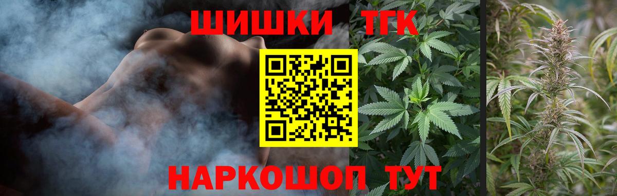 Конопля индика  Бошки марихуана планчик  Магадан  Вход с VPN 